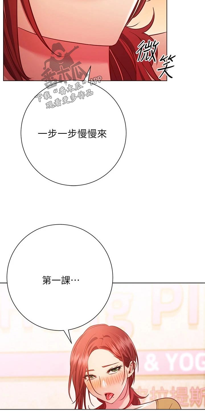 第51章：要求15