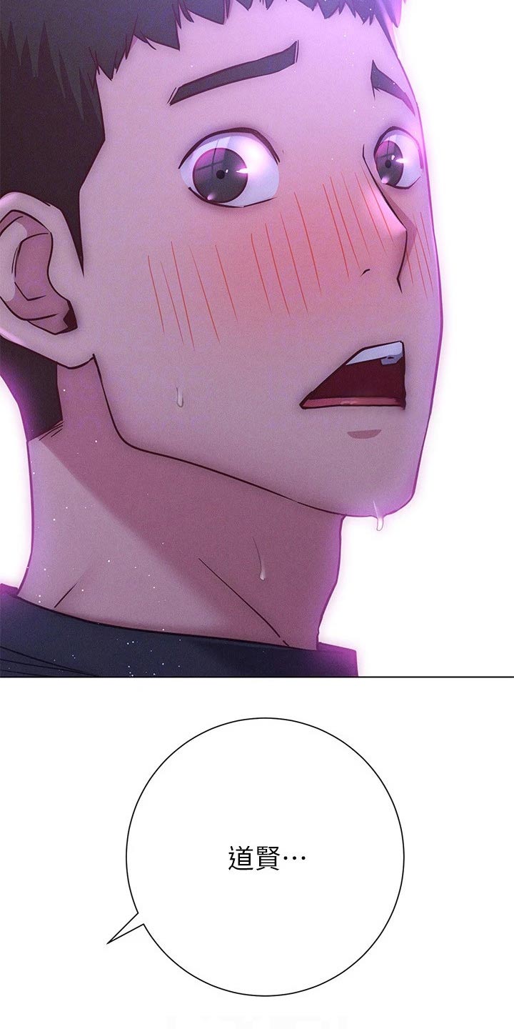 第46章：好好珍惜10