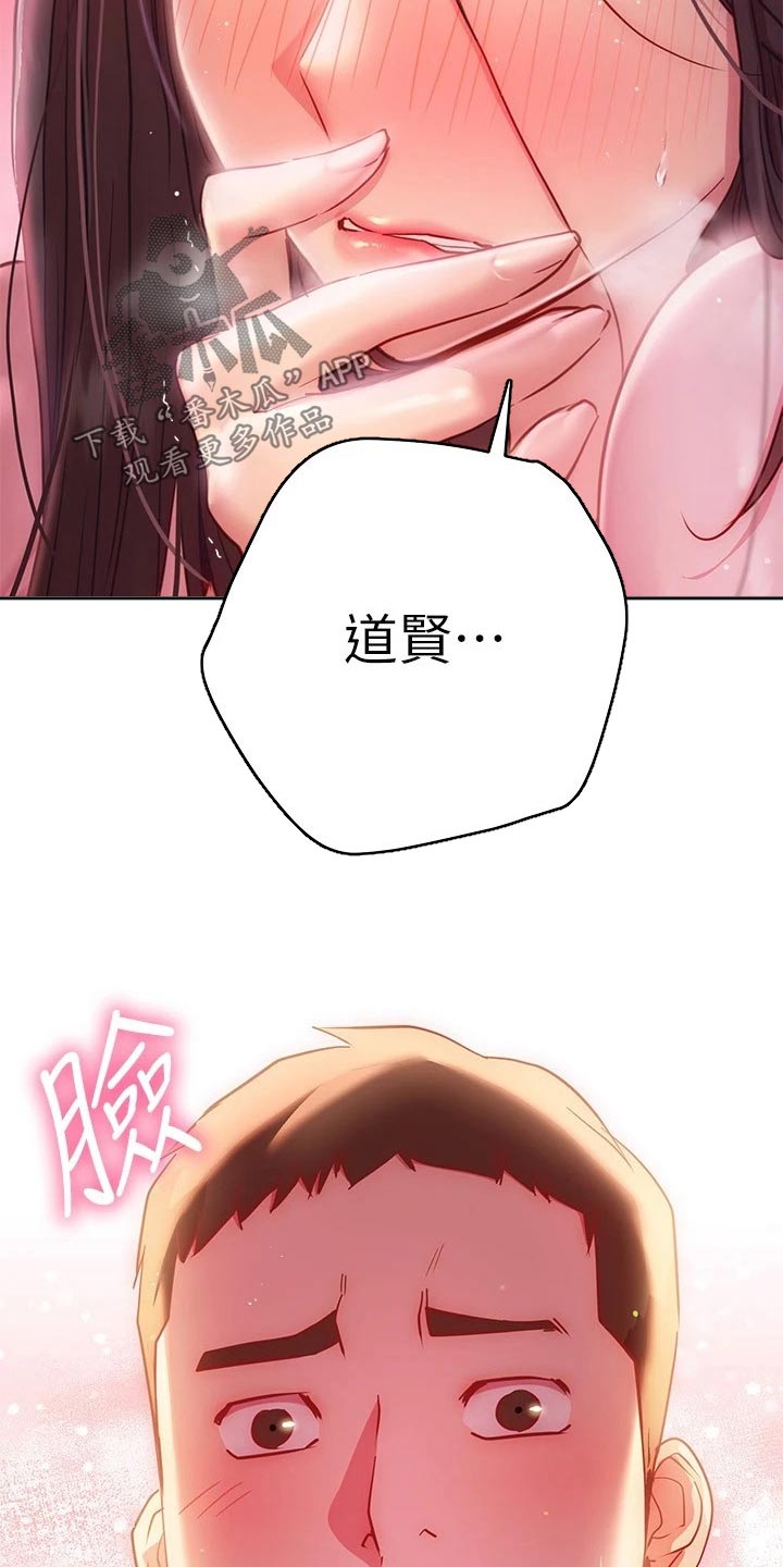 第39章：尴尬14