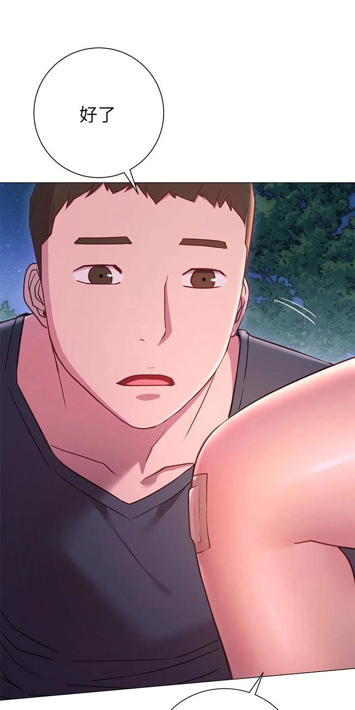 第41章：包扎19