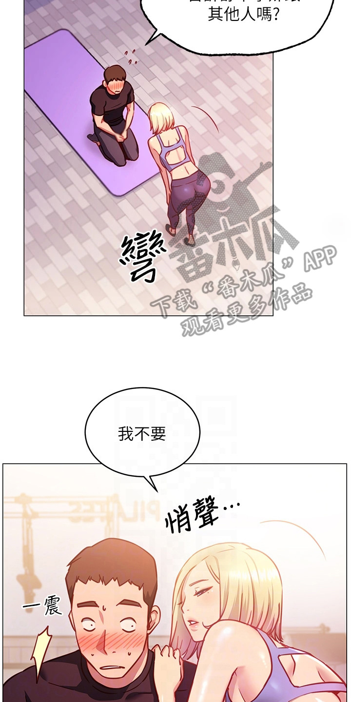 第9章：捉弄13