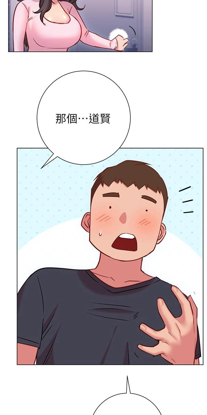 第38章：出不去11