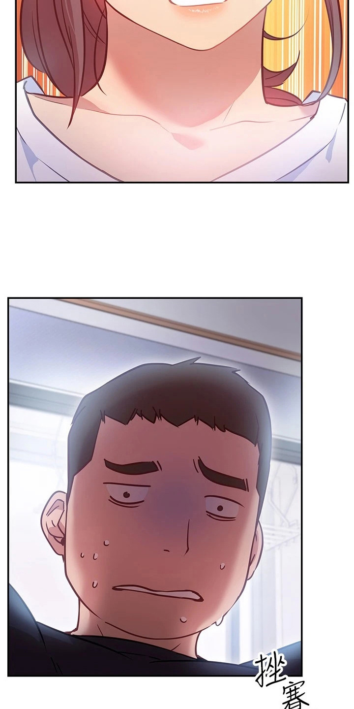 第17章：反效果9