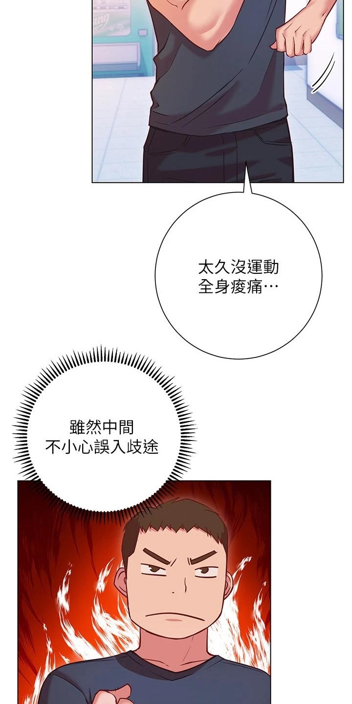 第37章：期待6