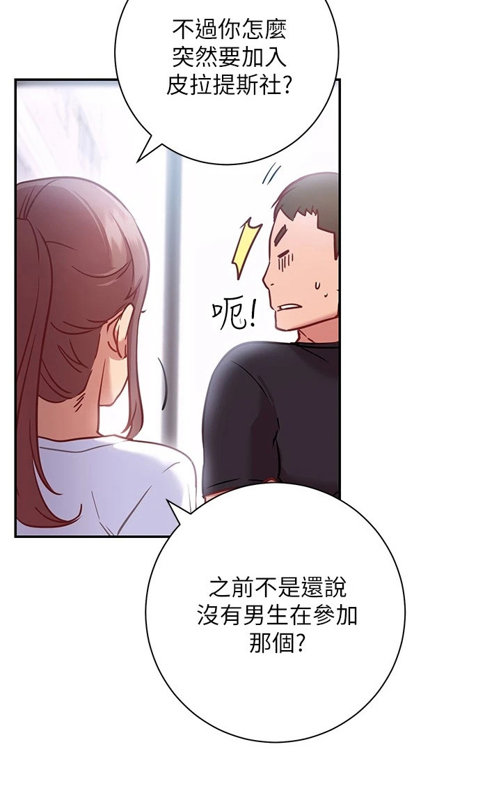 第16章：误会19