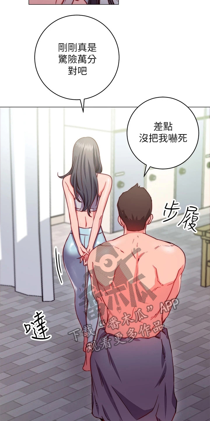 第6章：解围7