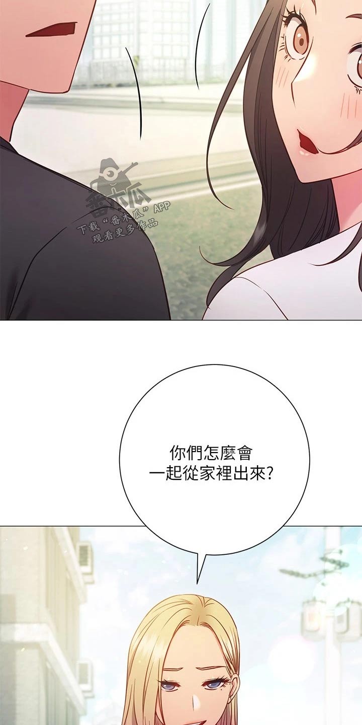第47章：一起8