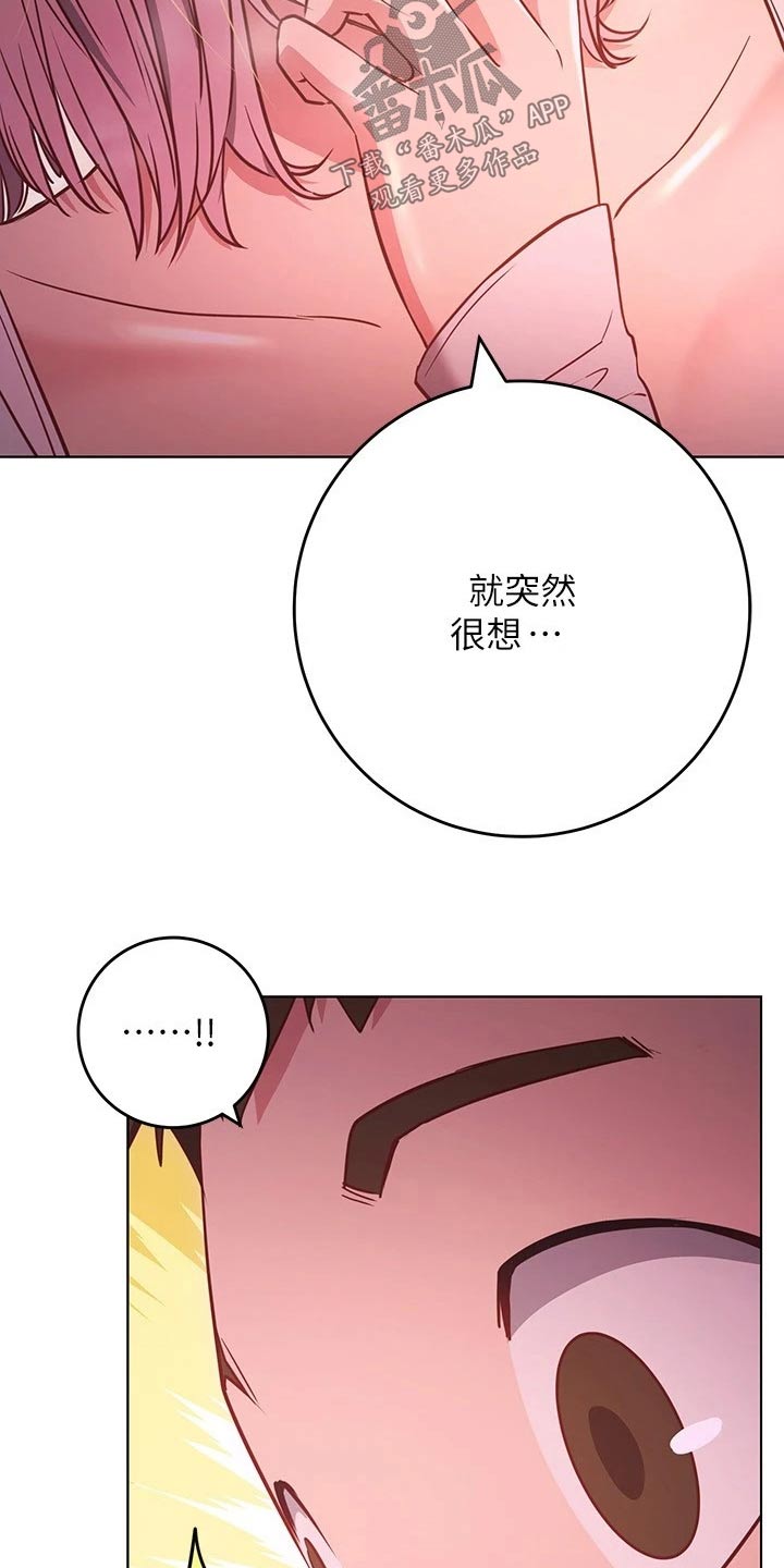 第55章：爱惜自己17