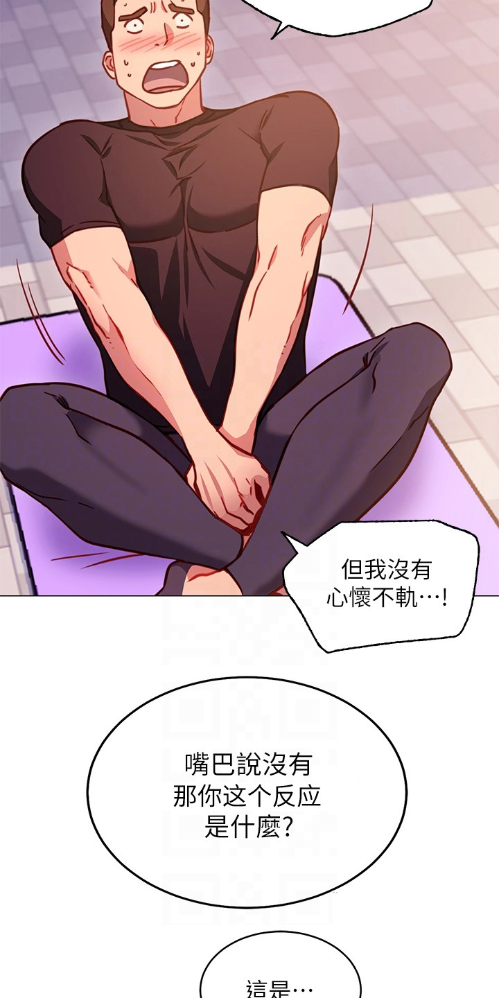 第9章：捉弄11