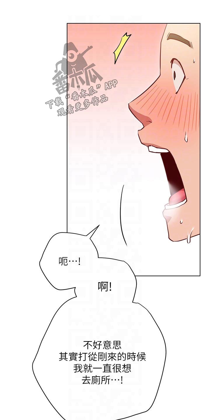 第34章：合约20