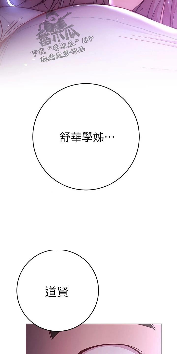 第45章：送回家19