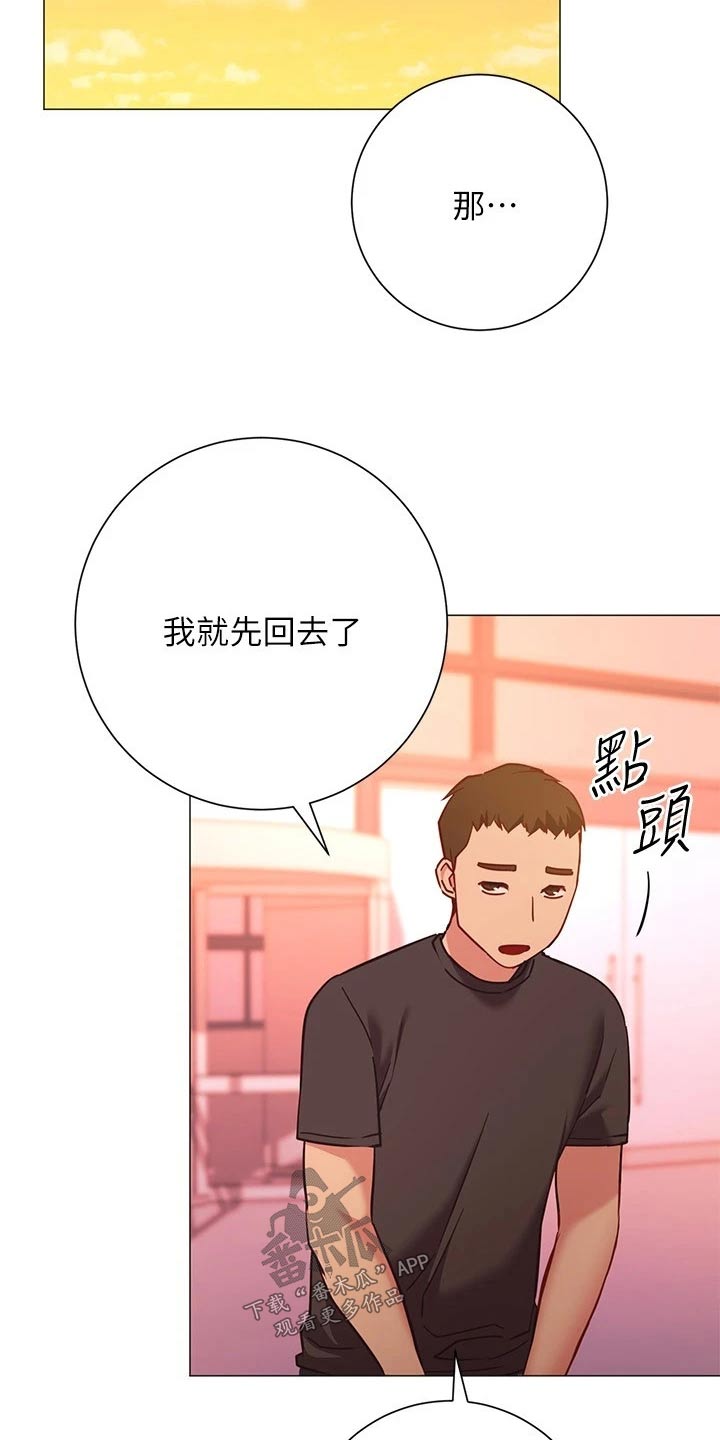 第48章：我的人8