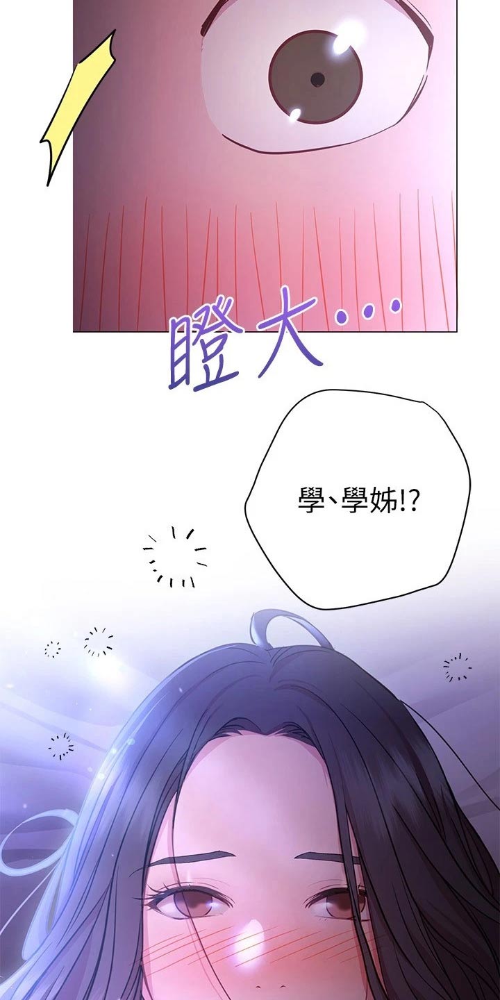 第45章：送回家20