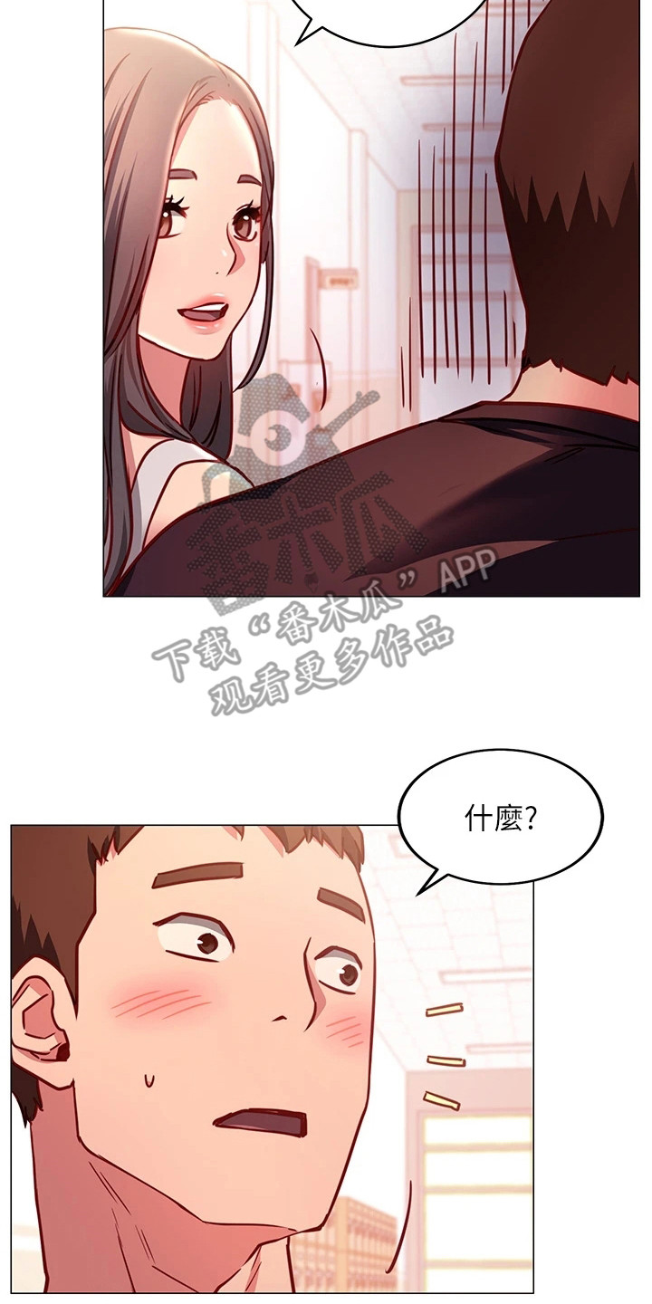 第10章：丢脸22