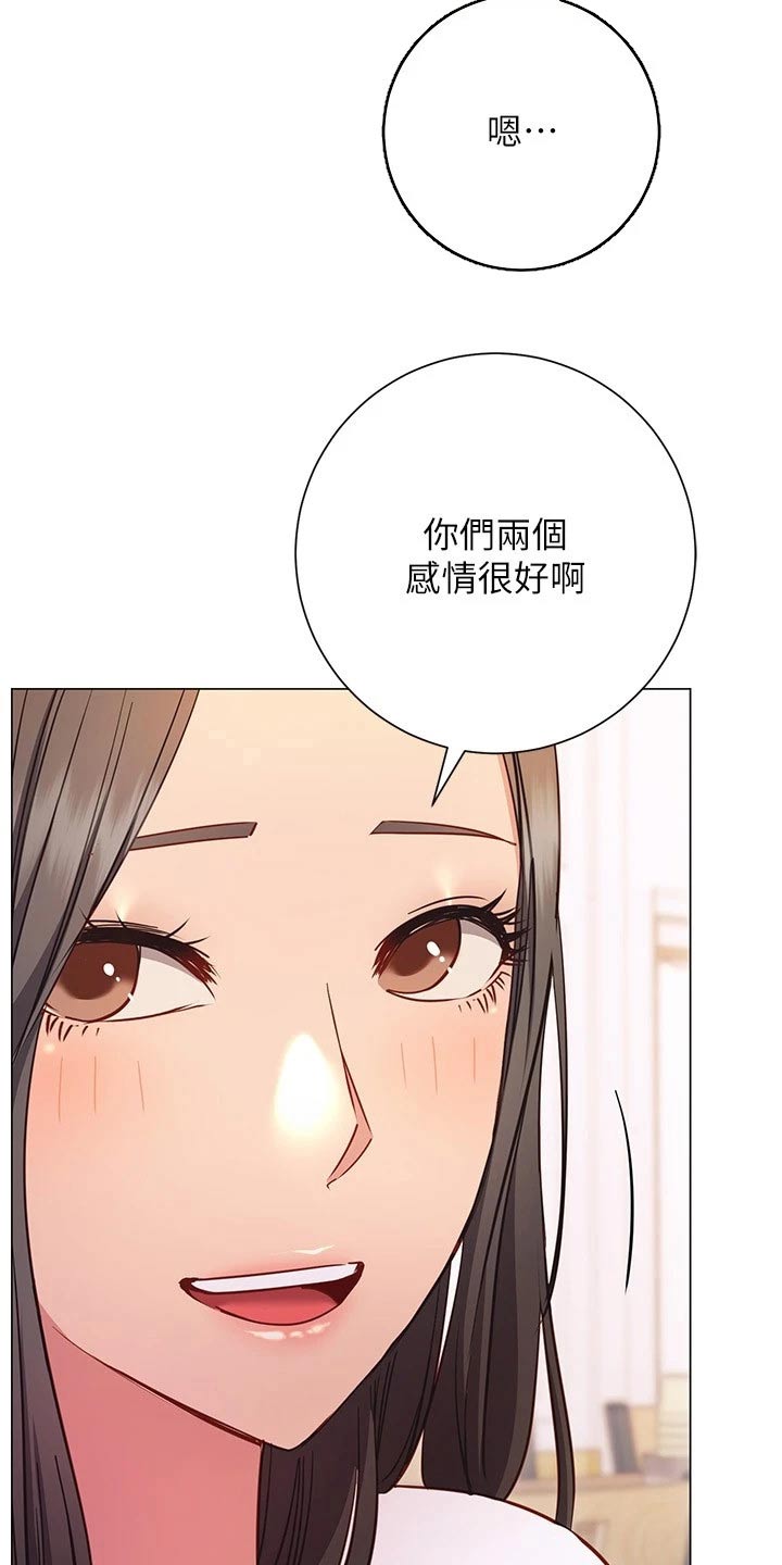 第48章：我的人2