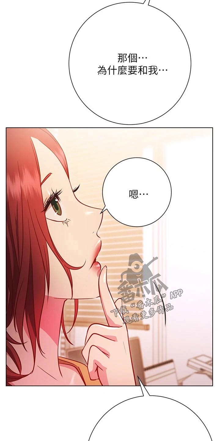 第51章：要求5