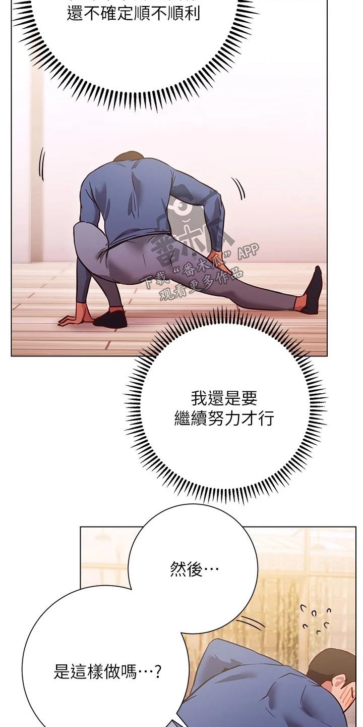 第50章：惊讶6