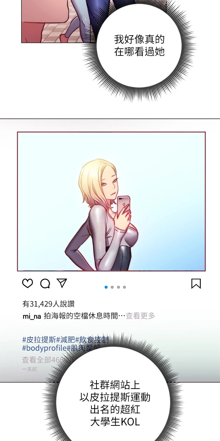 第7章：介绍20