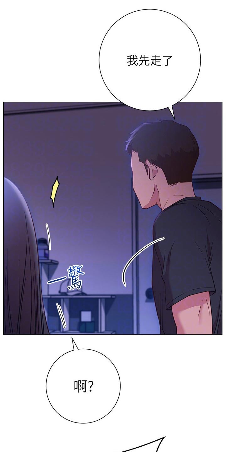 第46章：好好珍惜6