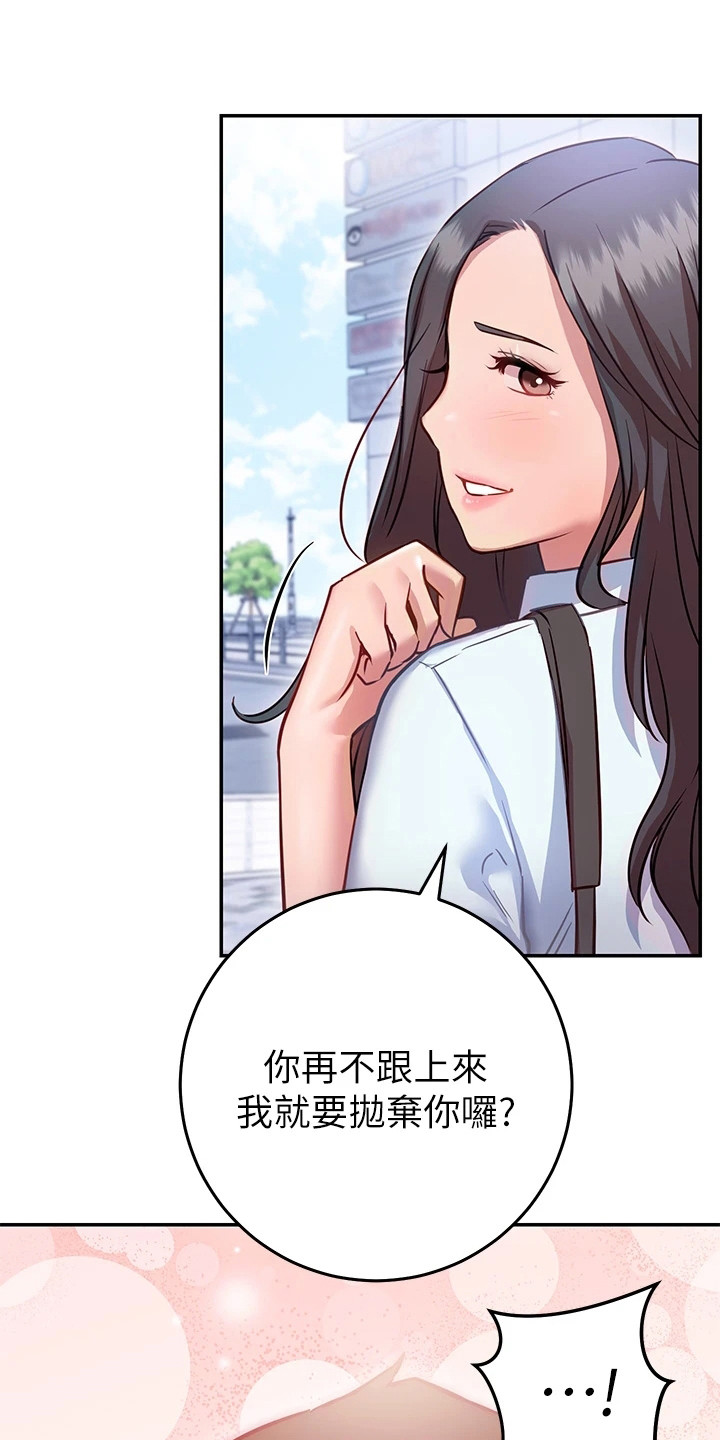 第21章：试衣服0