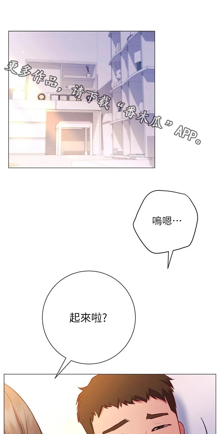第47章：一起0