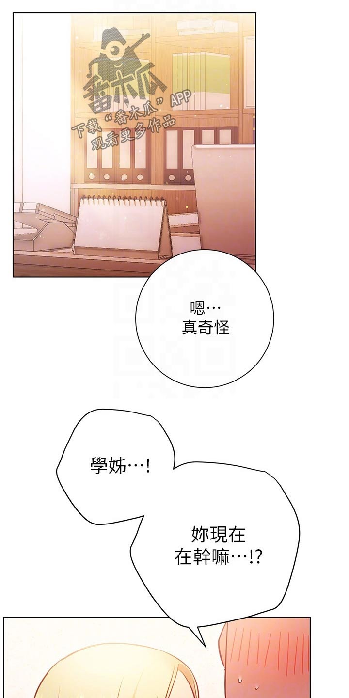 第34章：合约6