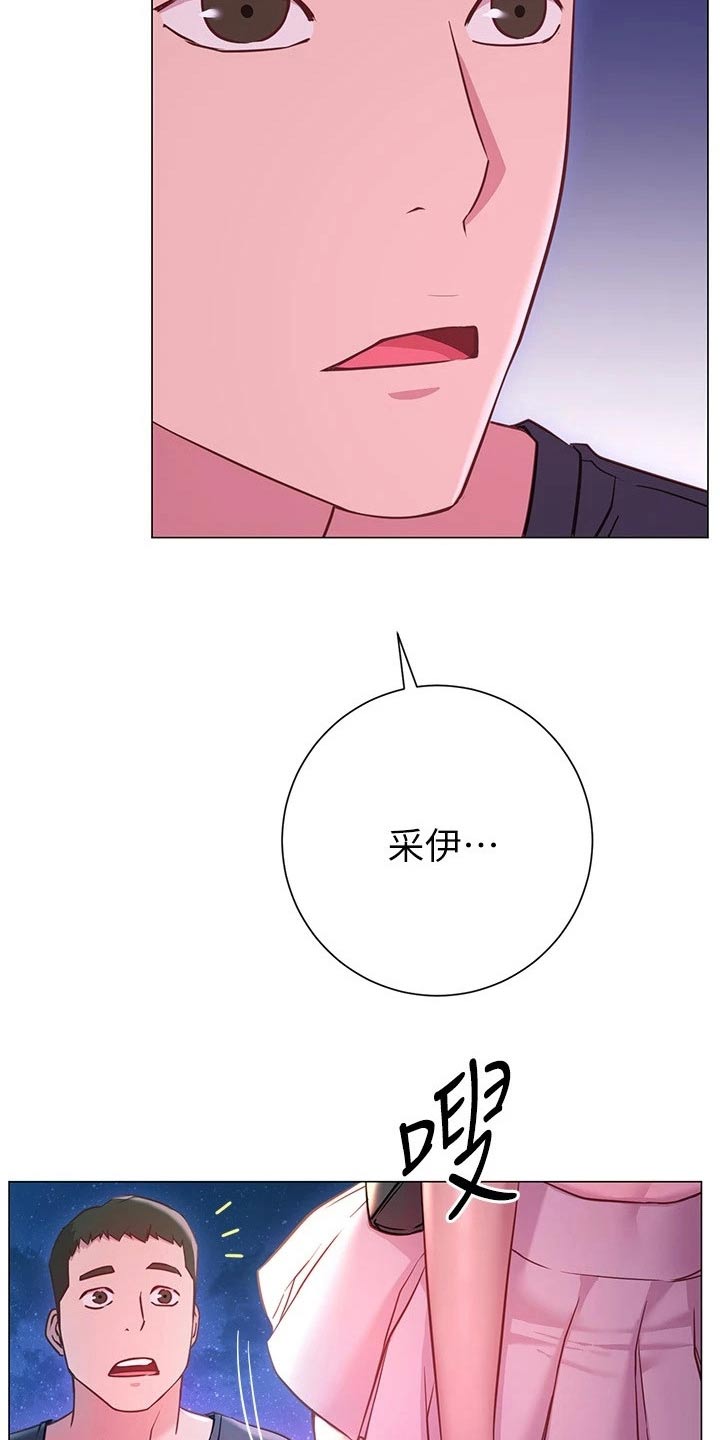 第41章：包扎15