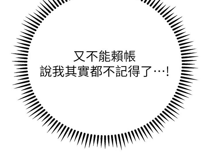 第30章：负责16