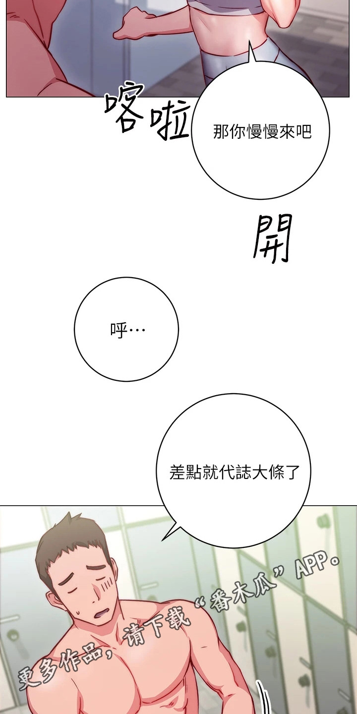 第6章：解围10
