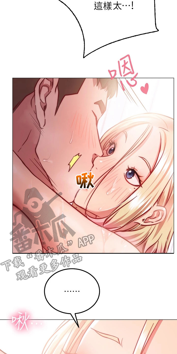 第13章：难以抗拒20