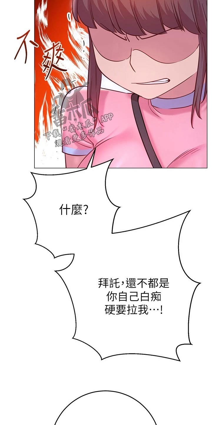 第42章：一起回家2