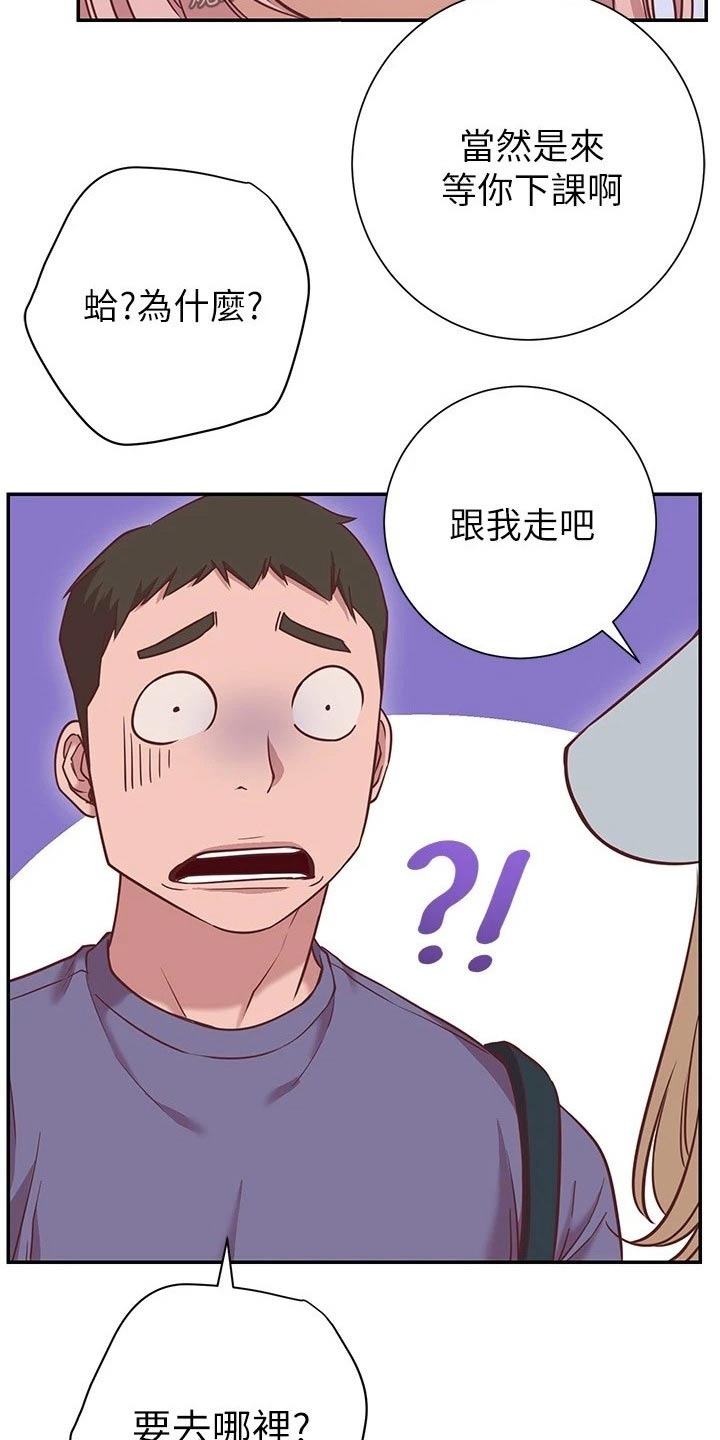 第32章：等你10