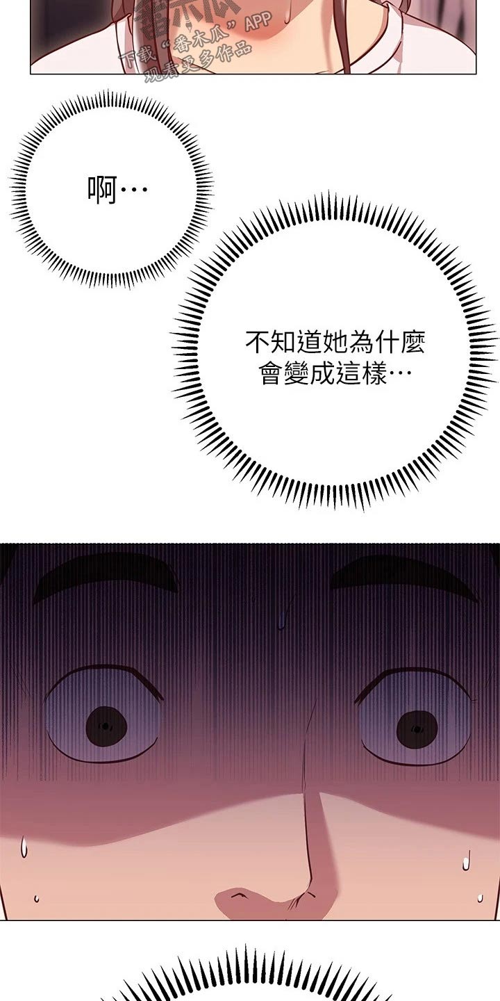 第30章：负责15