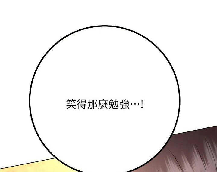第50章：惊讶0