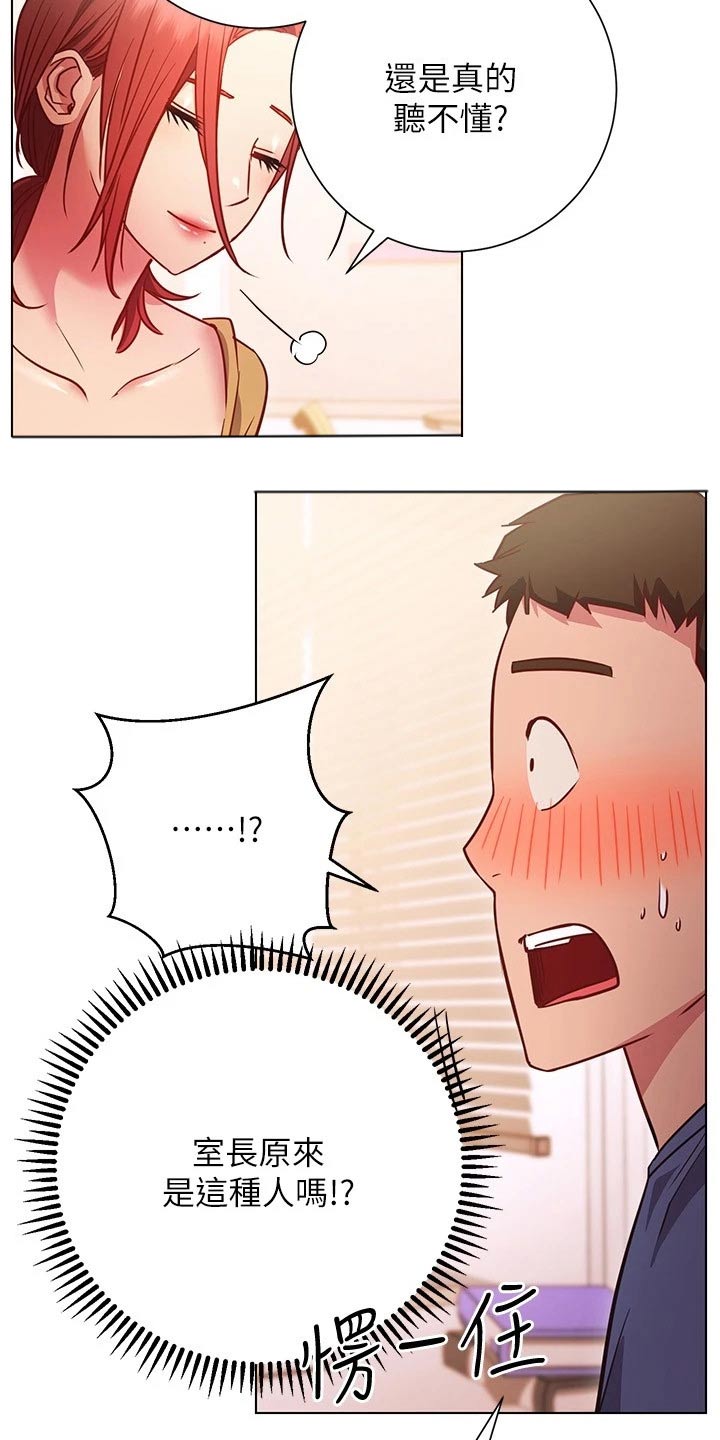 第51章：要求4