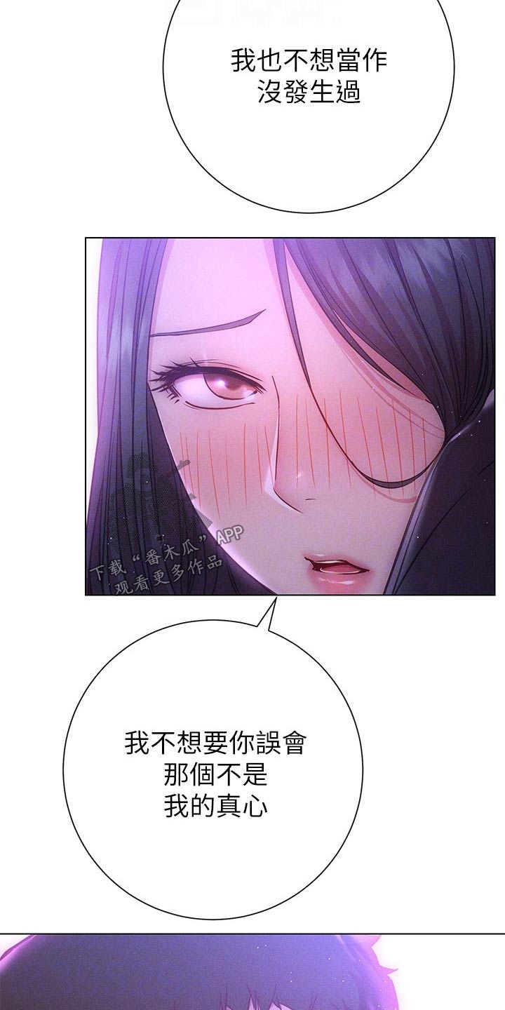 第46章：好好珍惜9