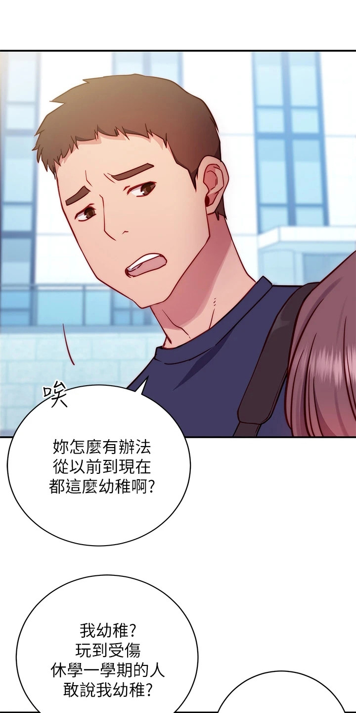 第2章：社团0