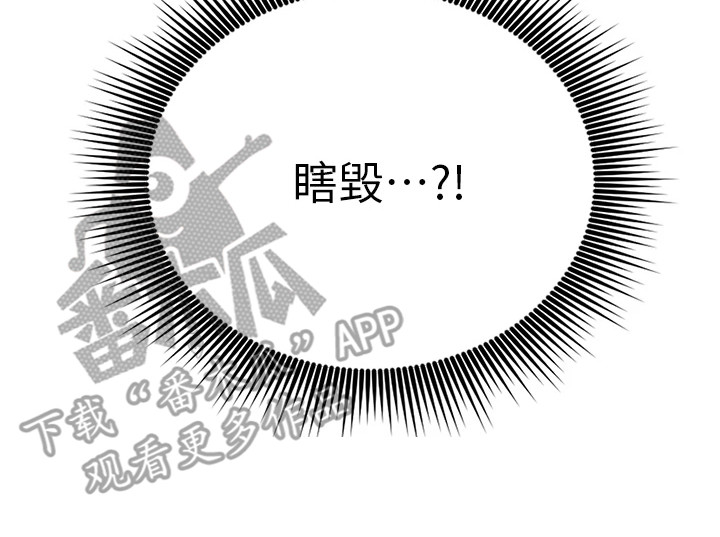 第12章：明知故问9