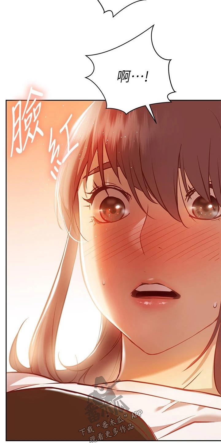 第28章：喝醉19