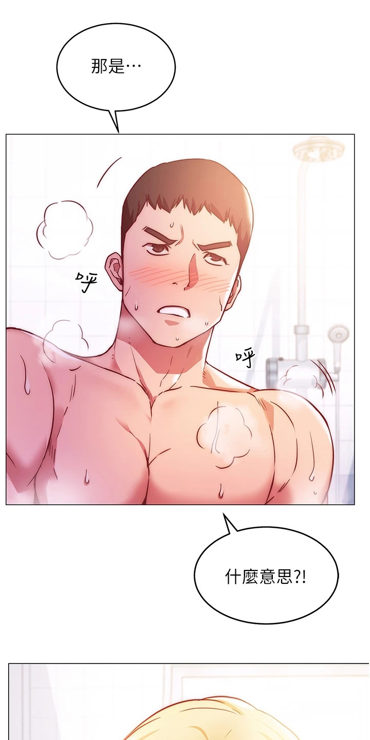第12章：明知故问10