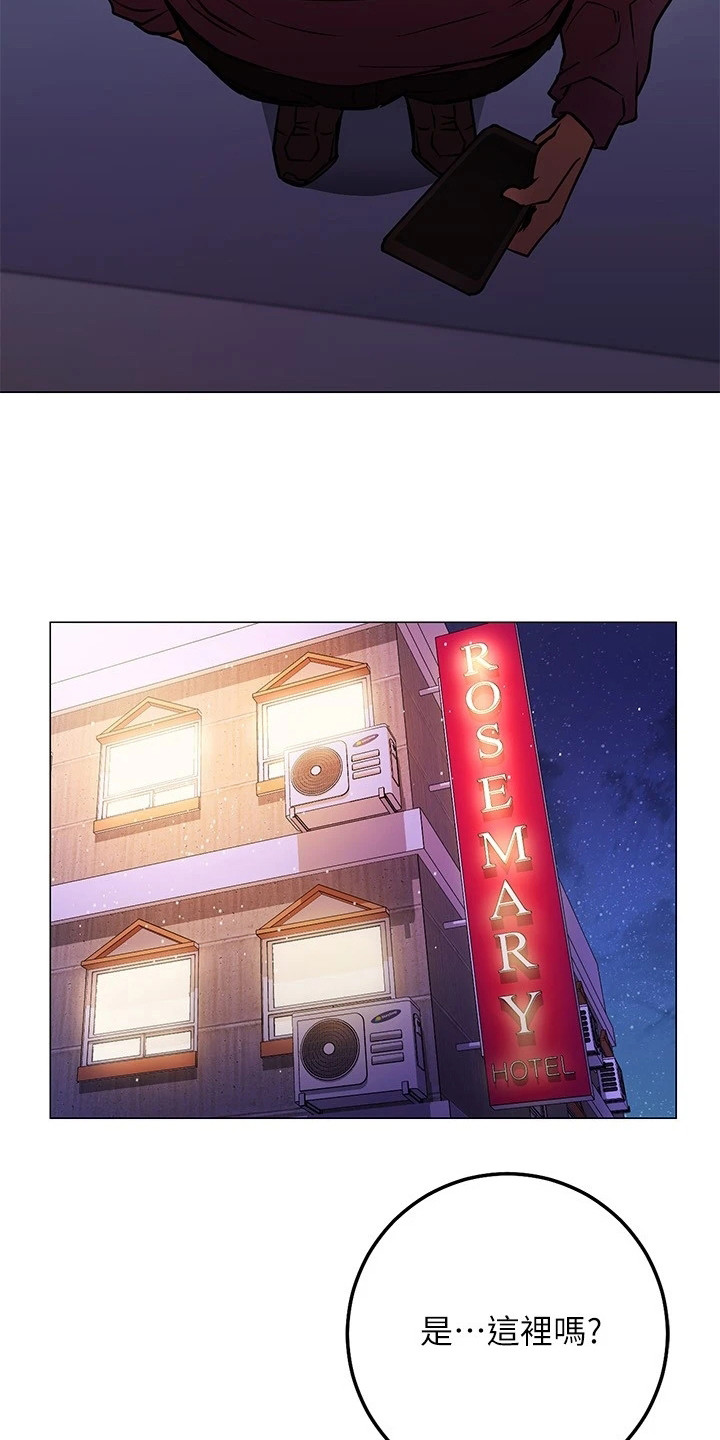 第24章：心不在焉19
