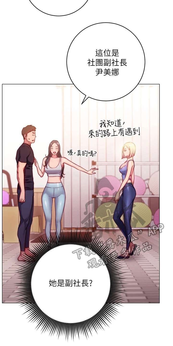 第7章：介绍16