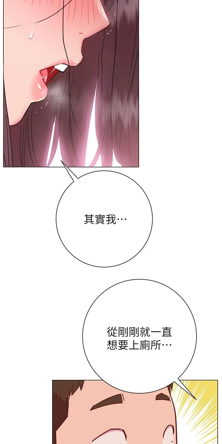 第39章：尴尬6