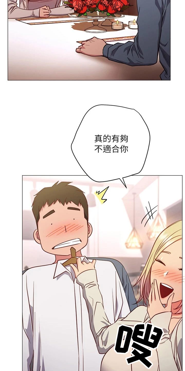 第53章：游玩12