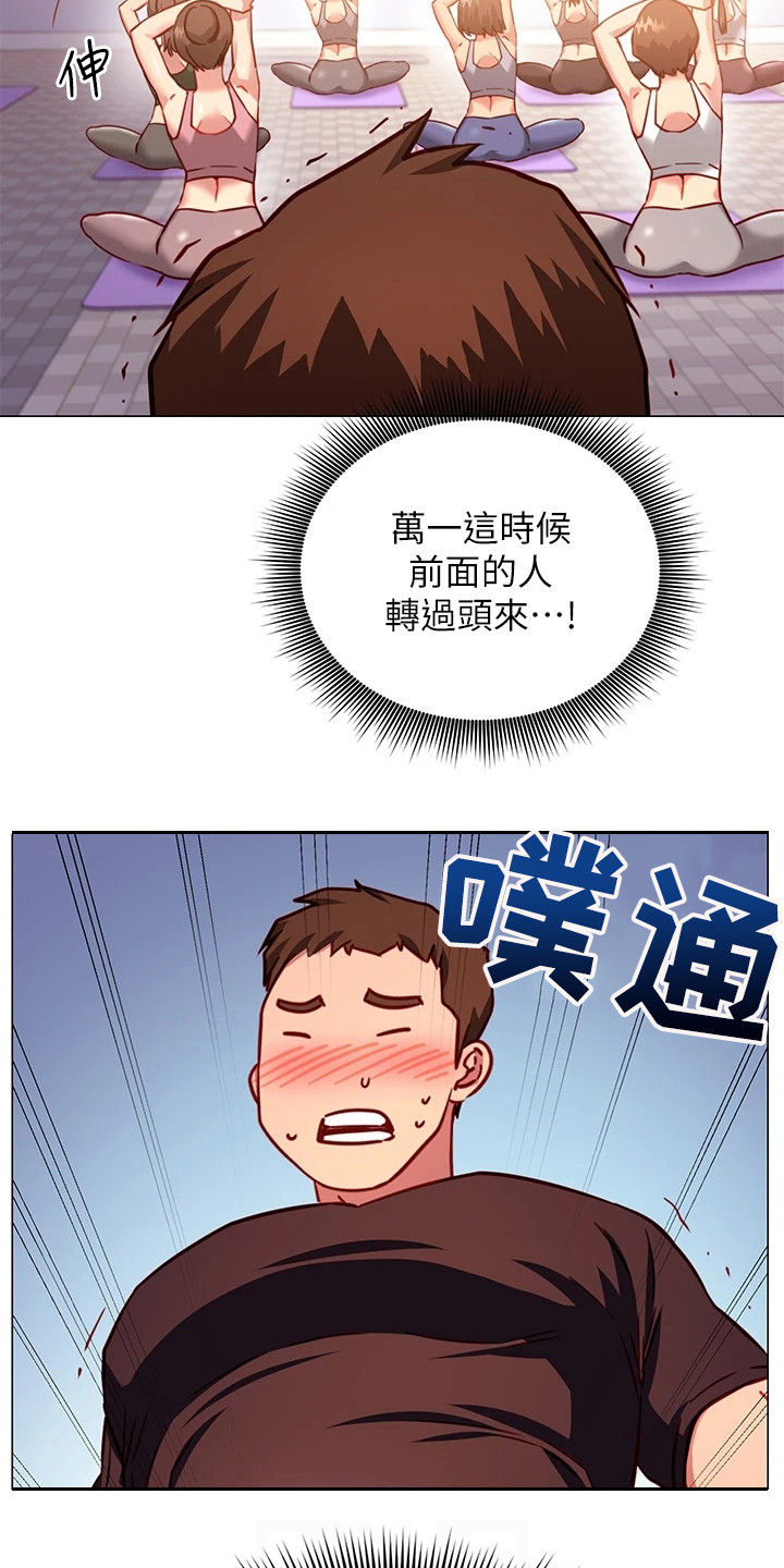 第9章：捉弄21