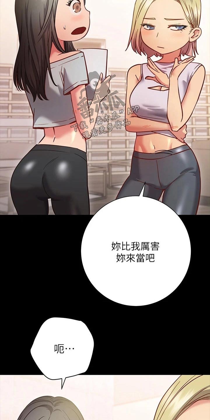 第49章：没关系13