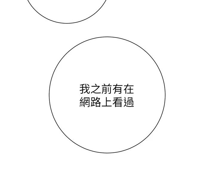 第31章：帮你21