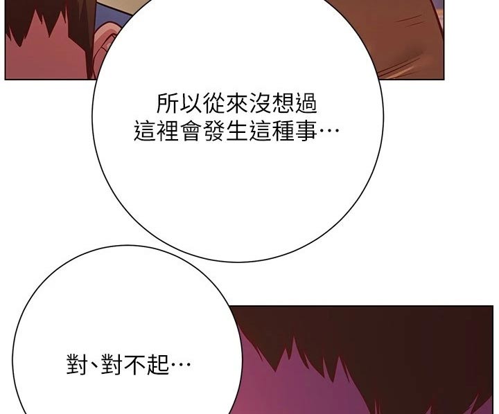 第50章：惊讶18