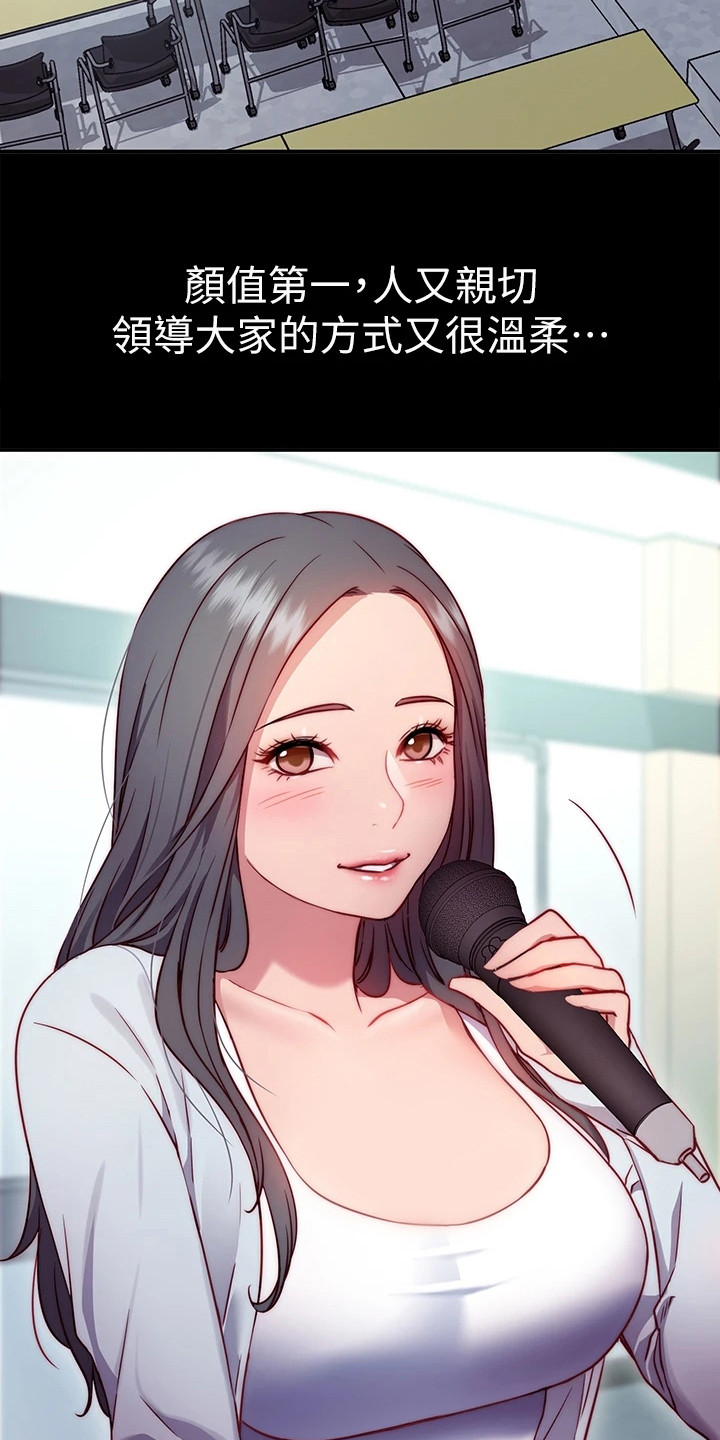 第3章：学姐7