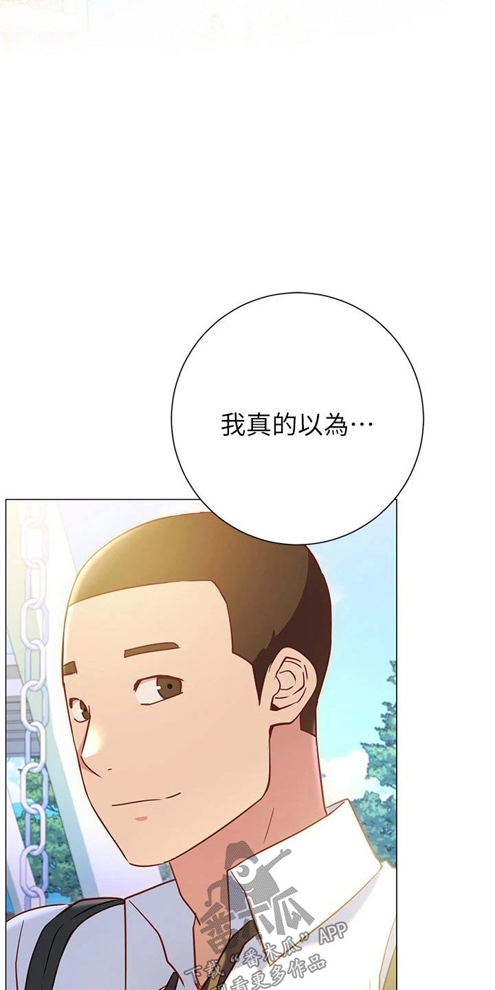 第41章：包扎8